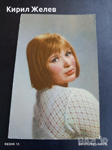 Стара картичка 1967г. СССР ГАЛИНА ПОЛЬСКИХ АРТИСТ за КОЛЕКЦИЯ ДЕКОРАЦИЯ 