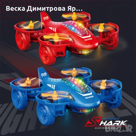 2 в 1 Кола-самолет акула – Забавление със звук и светлини, снимка 7 - Коли, камиони, мотори, писти - 50980165