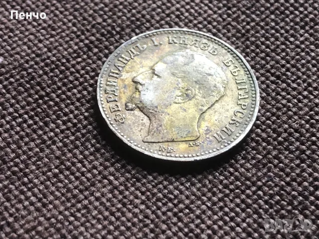 българска монета 1 левъ 1891г., снимка 4 - Нумизматика и бонистика - 55962741