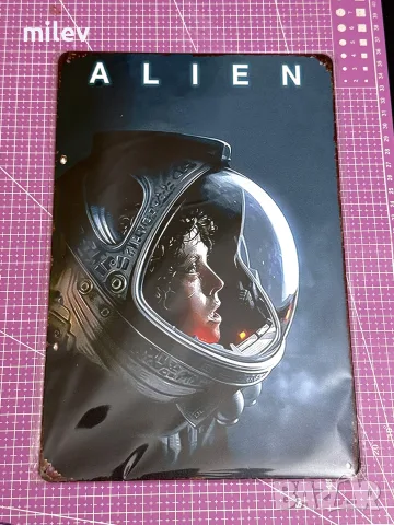 Метална табела “Пришълецът” / Metal sign “Alien”