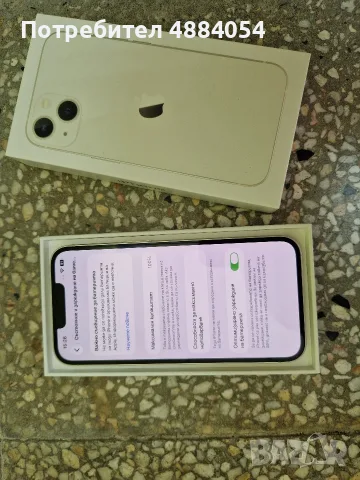 iPhone 13-128gb Starlight/100% battery health , снимка 9 - Apple iPhone - 56129710