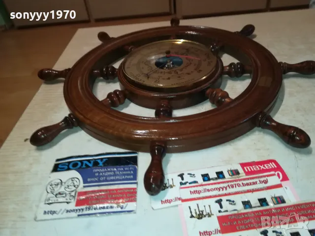 ДЪРВЕН РУЛ БАРОМЕТЪР-40СМ-ВНОС ФРАНЦИЯ 1111241113, снимка 4 - Антикварни и старинни предмети - 47923077