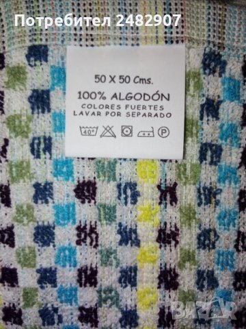 Хавлиена кърпа, снимка 4 - Хавлиени кърпи - 38489146