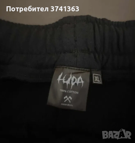 Продавам luda панталон чисто нов, снимка 5 - Панталони - 52866916