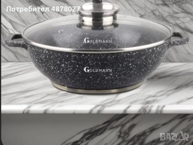 Тенджера Goldmann 24/28/32/36 см., плитка, Лят алуминий, Керам. покр., Индукция, снимка 6 - Съдове за готвене - 55791025
