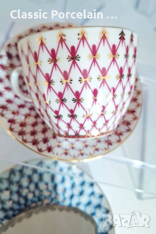 Комплект – луксозен порцелан Ломоносов, снимка 5 - Сервизи - 53108745