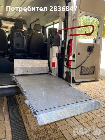 Инвалидна рампа 