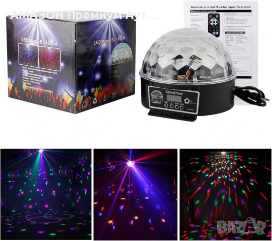 Уникална LED диско топка/Осветление за Парти с дистанционно/Bluetooth колона/RGB/Вграден микрофон, снимка 6 - Прожектори - 37241494