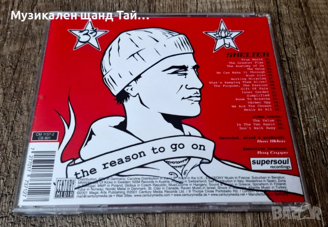 Компакт Дискове - Рок Метъл: Shelter – The Purpose The Passion, снимка 2 - CD дискове - 53302634