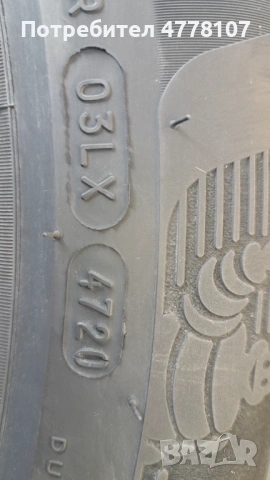 MICHELIN Primacy 4, 225/55/18, снимка 4 - Гуми и джанти - 53981346