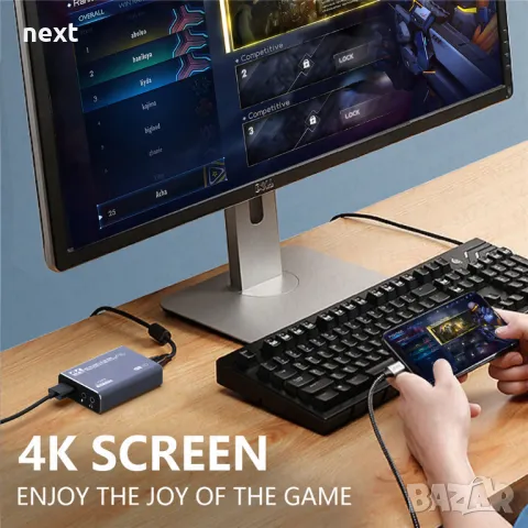 HDMI - USB 3.0 Video Capture Card Game Live Streaming видео кепчър, снимка 4 - Други - 48753190