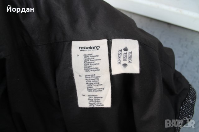 Дамско яке ''Naketano'', снимка 14 - Якета - 42434852