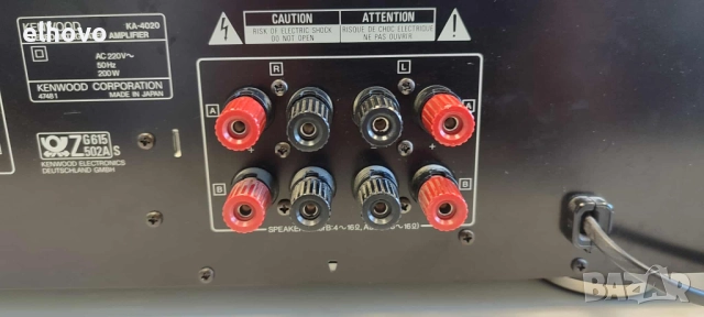 Стерео усилвател Kenwood KA-4020, снимка 3 - Ресийвъри, усилватели, смесителни пултове - 51601148