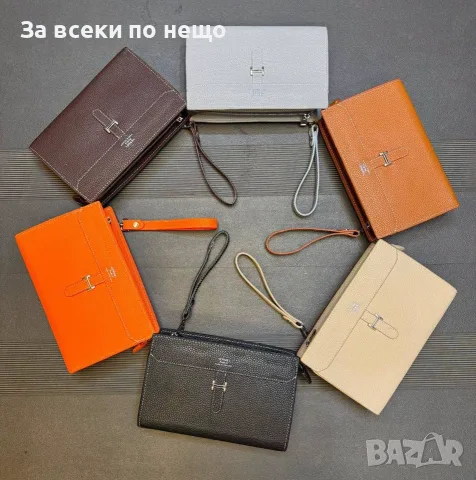 Hermes Дамска Клъч Чанта С Каишка Хермес - Различни Цветове Код SEM-617