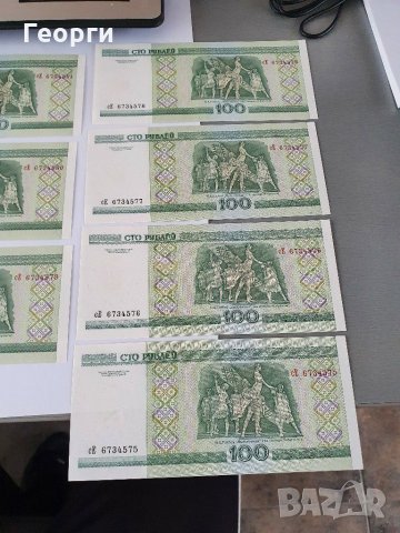 Лот банкноти 100 рубли-Беларус , снимка 4 - Нумизматика и бонистика - 31288399