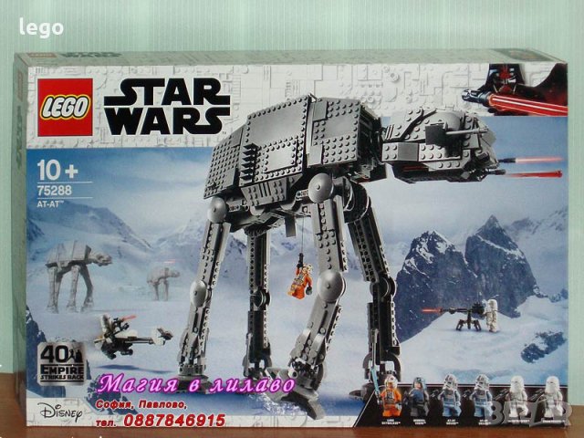 Продавам лего LEGO Star Wars 75288 - AT-AT, снимка 1