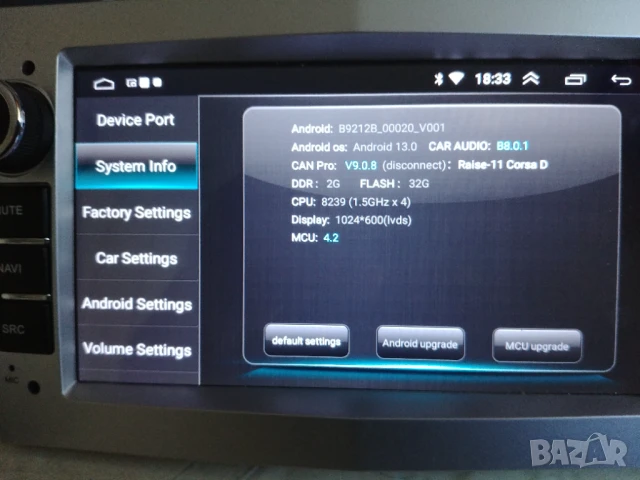 Андроид Мултимедия за OPEL 7 инча 2+32G, снимка 11 - Аксесоари и консумативи - 51332321