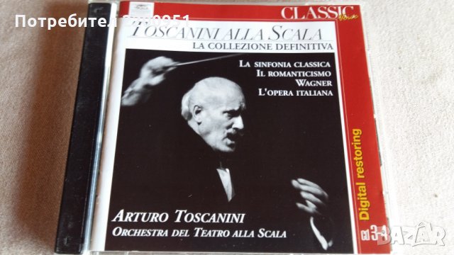 ARTURO TOSCANINI, снимка 1 - CD дискове - 31684166
