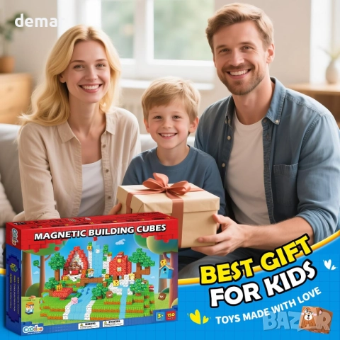 150 бр. магнитни блокчета - играчки за деца, 3+ години, STEM, снимка 7 - Конструктори - 52273046