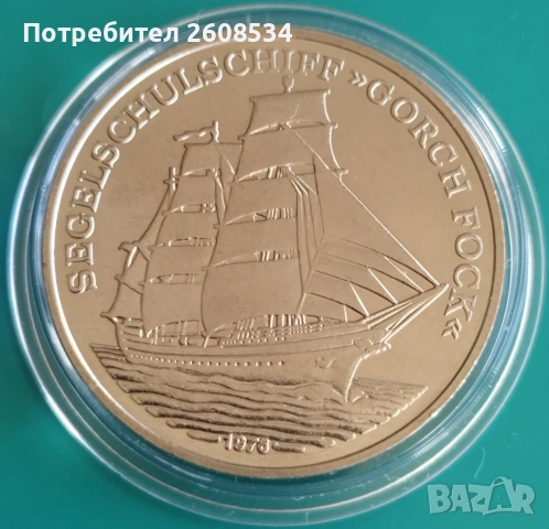 ПЛАКЕТ ГЕРМАНИЯ 1976 ГОДИНА 🚢⛵️ВЕТРОХОДЕН КОРАБ⛵️🚢