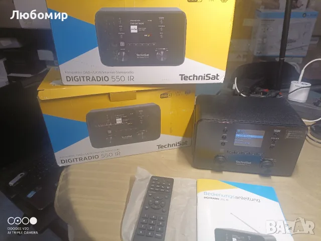 TechniSat DIGITRADIO 550 IR - Интернет радио с 10 вата RMS стерео звук , снимка 3 - Радиокасетофони, транзистори - 55838048
