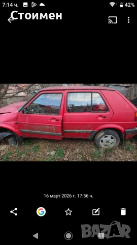 Голф 3, три броя на части, снимка 16 - Части - 47839249