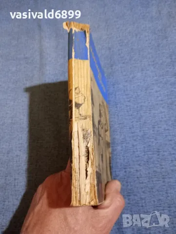 Рафаел Сабатини - Морският ястреб , снимка 2 - Художествена литература - 50086499