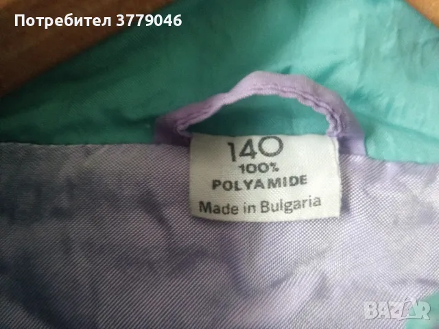 Зимно детско яке , снимка 6 - Детски якета и елеци - 47563368