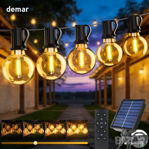 Соларни гирлянди за градина, 10 метра, IP65 LED крушки G40, дистанционно
