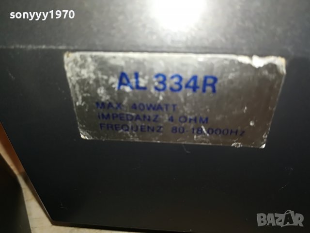 ice-swiss-speaker system 2305222023, снимка 9 - Тонколони - 36854964