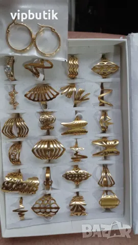 Подарявам!Обеци халки чисто нови