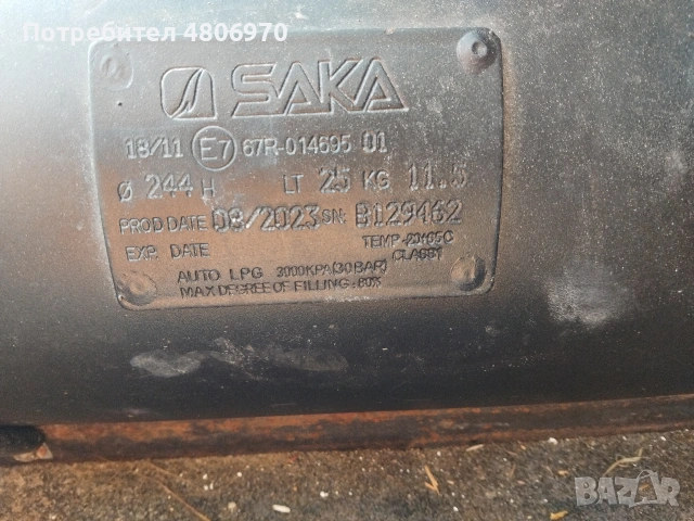 Продавам Fiat Punto, снимка 7 - Автомобили и джипове - 54304483