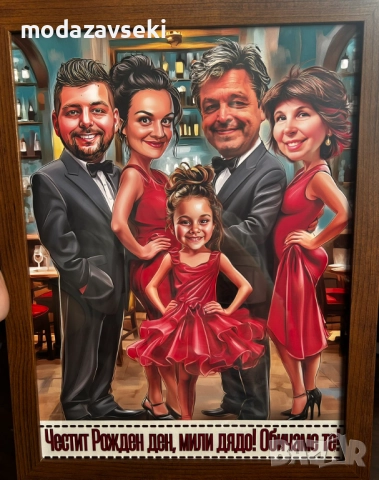 Дигитални карикатури с дизайн по ваш избор