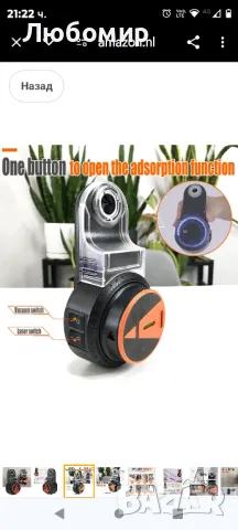 Лазерен нивелир 3 в 1, инструмент за лазерно подравняване със свободни ръце

, снимка 5 - Измервателни инструменти - 47931906