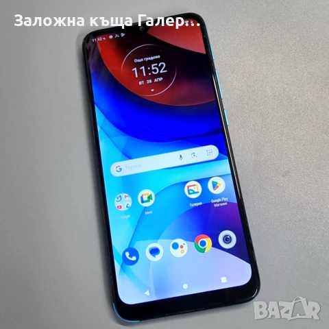 Смартфон Motorola Moto E7i Power 2/32GB