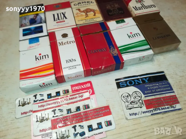 MARLBORO KIM LUX 15ЛВ ЗА ЕДНА ПРАЗНА КУТИЯ ЗА КОЛЕКЦИЯ 3011241502, снимка 2 - Колекции - 48165929