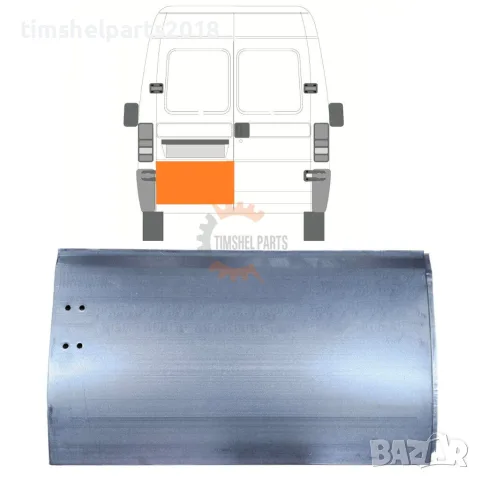 Ремонтен панел Задна врата (50 см) за FIAT Ducato-PEUGEOT Boxer- CITROEN Jumper от 1994 до 2006 г.