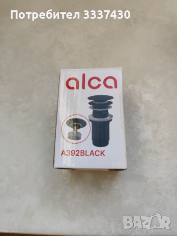 Клик сифон за умивалник Alca A392 Black Edition