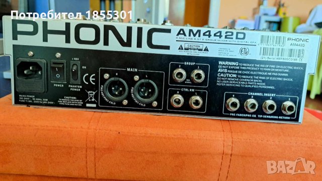 PHONIC - AM442D + Дървена кутия, снимка 6 - Ресийвъри, усилватели, смесителни пултове - 42158051