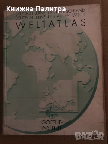  Weltatlas Deutsch lernen in deutschland. Deutsch lernen in aller welt