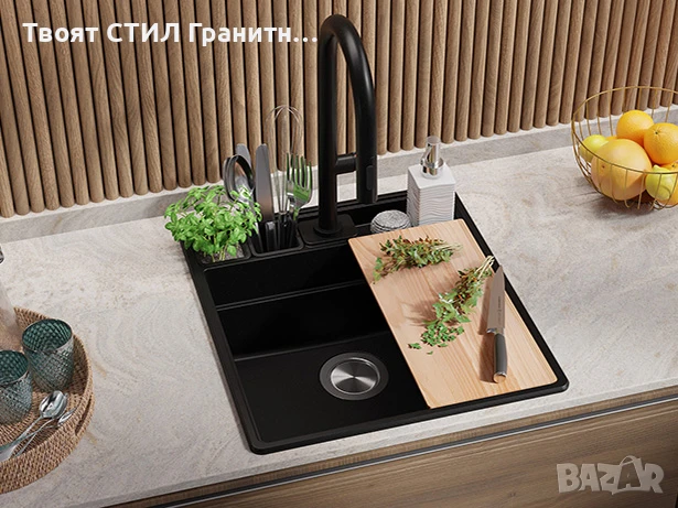 Това е новата гранитна мивка New York 60 Multispace – с органайзери, място за билки, дъска за рязане