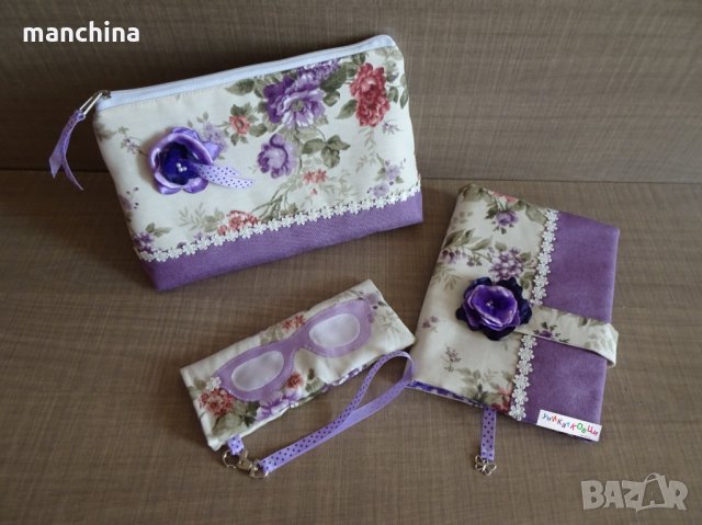 Сет в лилаво-Несесер,обложка за книга и калъф за очила