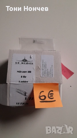 1:72 и 1:144 авиация за сглобяване, снимка 17 - Колекции - 35143009