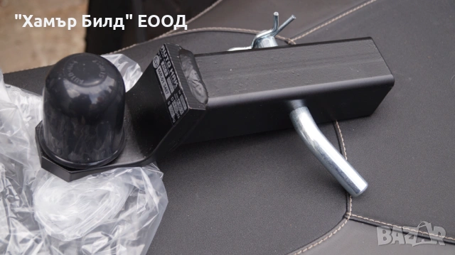 Нов теглич за АТВ / УТВ Polaris 2881775, снимка 2 - Части - 53983314