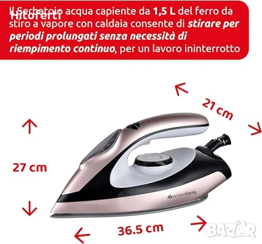 Парогенератор Melchioni Infinity 1,5L 2000W, снимка 2 - Ютии - 54168805