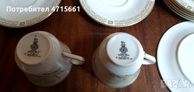 Royal Doulton Fine china White Nile 1978 сет за чай английски порцелан , снимка 3 - Антикварни и старинни предмети - 53961458