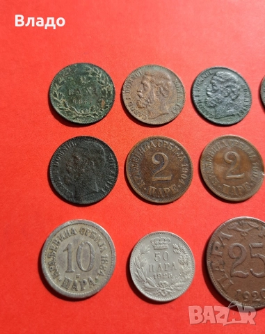 2 бани 1867, 1880, 2 паре 1904, 10 пара 1879, 25 пара 1925, 10 бани 1900, снимка 3 - Нумизматика и бонистика - 51837632