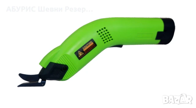 Електрическата ножица Lejiang YJ-C3