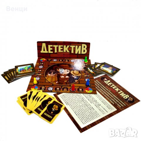 Детска игра Детектив за подарък, снимка 2 - Образователни игри - 31153539