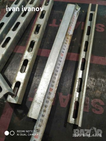 За Ел мотори